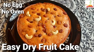 Easy Eggless Dry Fruit Cake anurasanu4077 No EggNo alcoholNo Oven Soft fruit cake recipe [upl. by Anu213]