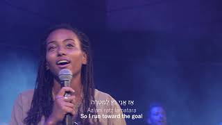 Praises Of Israel  Merim OtiYou Lift MeLive [upl. by Lesko]