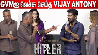 Live Romance 💘Performance  Vijay Antony amp GVM Sema 🤣Fun On Stage  Hitler Audio Launch [upl. by Norine428]