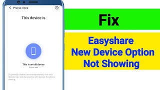 Easyshare New Device option Not Showing Problem Solve  Easy Share New Phone Option Not Showing [upl. by Aura]