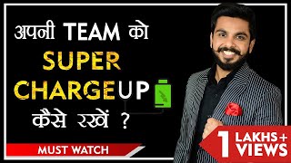 Network Marketing Team Strategy  MLM [upl. by Aneez]