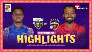 Extended Highlights  Khulna Tigers vs Comilla Victorians  32nd Match  BPL 2024  T Sports [upl. by Brigitta]