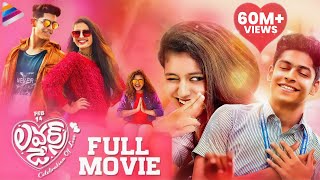 Lovers Day Latest Telugu FULL MOVIE  Priya Varrier  Roshan  Noorin Shereef  Telugu FilmNagar [upl. by Cacka735]