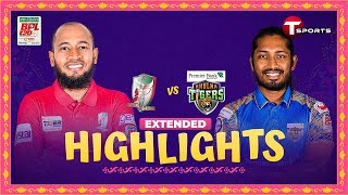 Extended Highlights  Fortune Barishal vs Khulna Tigers  BPL 2024  Cricket  Match 6  T Sports [upl. by Emanuele]