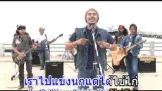 เมฆ พันธุ์ใต้ รักจุกไม่เจ็บ [upl. by Maximilien]