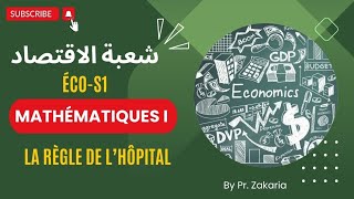 6 Chapitre I  Règle de LHôpital [upl. by Lrig]