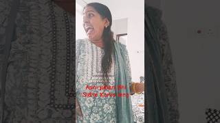 Balo Ko Sidha kara kar aaungi🤣🤣🤣🤣🤣comedy funny fun short [upl. by Lusa]