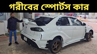 গরীবের স্পোর্টস কার । Mitsubishi Lancer Ex Price In Bangladesh । Used Car Price In Bangladesh [upl. by Dosi]