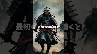 ブルガリアで戦った侍short＃雑学＃侍 [upl. by Audie]