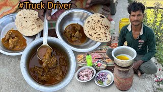 up वाले Truck Driver 🚚 साहब बना रहे हैं Road पर ऐसा Mutton की उँगलियाँ चाट चाट कर खाये  Mutton [upl. by Knowlton137]