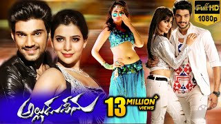 Alludu Seenu Full Movie  Latest Telugu Full Movies  Bellamkonda Sai Sreenivas  Samantha [upl. by Ramsdell]