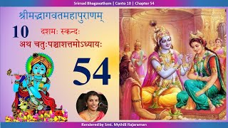 Srimad Bhagavatham Canto 10 Chapter 54  The Marriage of Krishna and Rukmini [upl. by Chip]