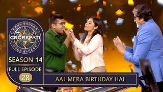 KBC Season 14  Ep 28  KBC के मंच पर Haryana से आए Tushar जी ने Celebrate किया अपना Birthday [upl. by Zawde731]