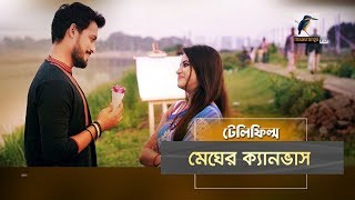 Megher Canvas  Irfan Sajjad Tanzika Amin Tasnuva Tisha  Telefilm  Maasranga TV  2018 [upl. by Nerua]