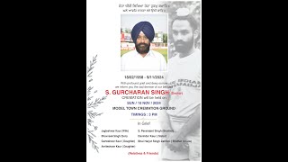 Late S Gurcharan Singh doctor [upl. by Tasiana]