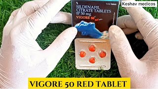 Vigore 50 Red Tablet  Vigora 50 Red Tablet Uses in Hindi  Vigora 50  Vigore 50 mg [upl. by Kroo]