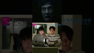 Overcoming Fear by Watching Japan Scary Videos 1 [upl. by Jemmy414]