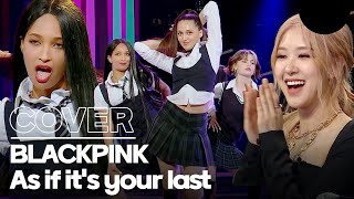 France BLACKPINKs As if its your last cover dance blackpink [upl. by Clough433]