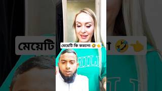 মেয়েটি কি করলো 🤣👈mukbang hamstersshow food hamsterbabys foodie hamsterland eating funny [upl. by Ahsekad]