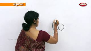 How to write Telugu Alphabets 01  Learn Alphabets  Preschool Learning Videos  Kids Educational [upl. by Rachael]