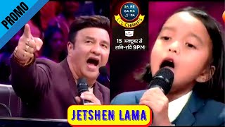 Saregamapa Little Chaps Jetshen Lama  New Season 2022 Saregamapa Little Champs  Jetshen Lama Promo [upl. by Naeroled82]