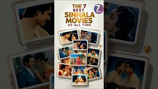 මෙතෙක් බිහිවු හොඳම සිංහල චිත්‍රපටි 07  The 7 Best Sinhala Movies Of All Time [upl. by Dorine]