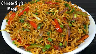 स्ट्रीट स्टाइल मसाला मैगी रेसिपी।Street Style Chinese Style Maggi।Maggi Recipe।Masala Maggi। [upl. by Eleanor]