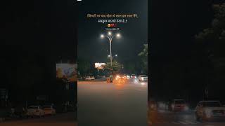 Jindagi bhar yad rahega yah sal is sal mainedeendayalgurjar5118 ❤️👍shortvideo shorts status [upl. by Fortuna694]