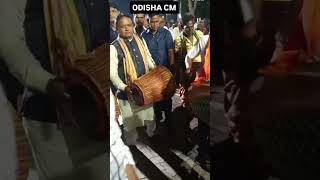 Odisha chief minister Mohan majhi with mahanta cultural program Bandana parab🥰viral video [upl. by Naired]