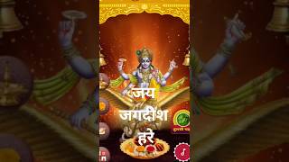 Jay Jagdish hare 🪔vishnu Vishnubhagwan aarti trending song songviralvideo sangeet [upl. by Arotahs]