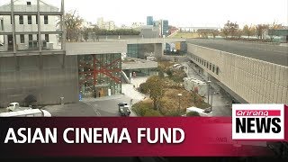 Asian Culture Center launches cinema fund to discover and promote innovative Asian films [upl. by Grannias]