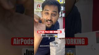 AirPods Pro 2 ANC working  cheapest price in Ahmadabad ​⁠Nsmobile007 funny youtubeshorts vn [upl. by Notsla483]