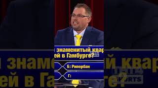 Миллионер с сюрпризом 😱 ComedyClub КамедиКлаб карибидис харламов дети ктохочетстатьмиллионером [upl. by Callan]