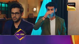 Bade Achhe Lagte Hain 2  Ep 410  Coming Up Next  बड़े अच्छे लगते हैं 2 [upl. by Bollinger]