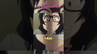 Так бесит тюлень по утрам anime shorts рекомендации shimoseka animemoments [upl. by Sayers]