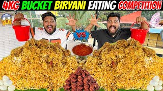 4KG BUCKET CHICKEN BIRYANI EATING CHALLENGE😱 AMBUR BUCKET BIRYANI COMPETITION🔥 Ep706 [upl. by Aivatra593]