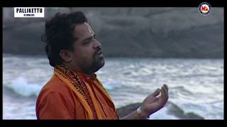 GUDIKANTE  PALLIKETTU  Ayyappa Devotional Songs Kannada [upl. by Jaret]