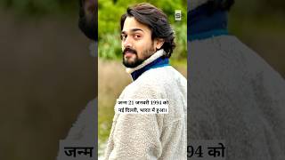 bhuvan bam life story  bhuvan bam shorts shortvideo lifestyle life love youtubeshorts shiv [upl. by Noseaj]