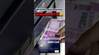 Withdrawal Money Without ATM🤑 shorts youtubeshorts short atm ytshorts ytshortsindia [upl. by Kameko]