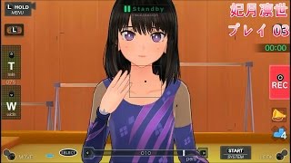 レコラヴ Blue Ocean  妃月凛世 プレイ03 Recolove Blue Ocean  Rinze Himeragi Playthrough Part 3 [upl. by Otilia304]