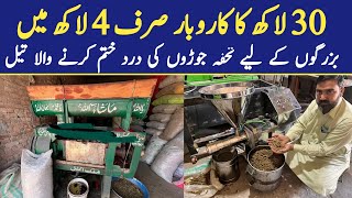 Mustard Oil Expeller Machine  Best Production Oil Expeller Machine in Pakistan  By Asim Faiz [upl. by Ahtnama]