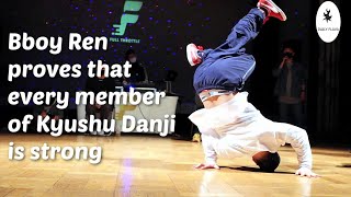 Bboy Ren shows why Kyushu Danji has one of the strongest lineups [upl. by Trinity137]