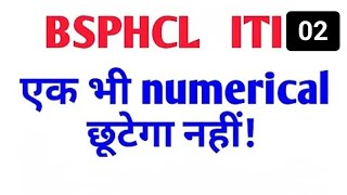 BSPHCL Electrician Class  Numerical Series Most Important Questions [upl. by Ecineg]