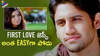 Ye Maya Chesave Telugu Full Movie  Naga Chaitanya  Samantha  AR Rahman  Gautam Menon  Shemaroo [upl. by Davison246]