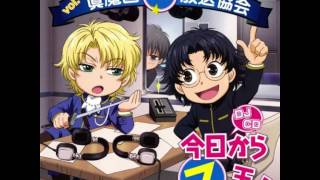 Kyo Kara Maoh DJCD SHK episode 1  Opening Drama [upl. by Eelarual]