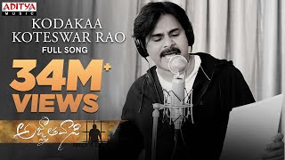 Kodakaa Koteswar Rao Full Song  Agnyaathavaasi Songs  Pawan Kalyan  Trivikram  Anirudh [upl. by Asim]