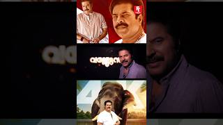 VALLYETTAN IS BACK ON NOVEMBER 29TH IN THEATERS  4 K DOLBY ATMOS  VALLYETTAN  MAMMOOTTY [upl. by Zerat738]