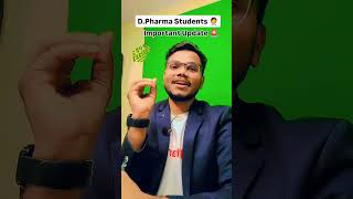 DPharma Students  Important Update 🚨 ByMithilesh sir uditpharmacy dpharma [upl. by Ciredec]