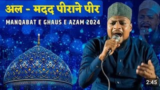 sabber barkati  al madad pirane pir  ghosri hawrah Kolkata [upl. by Aldus]