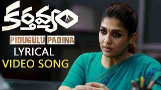 Karthavyam  PIDUGULU PADINA Lyric Video  Nayanthara  Gopi Nainar  Ghibran [upl. by Yahs]